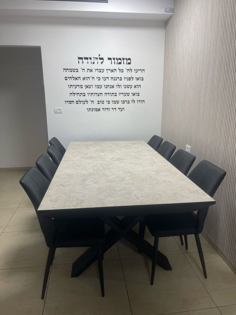 פינת אוכל אצל לקוחות, אחרי ההרכבה